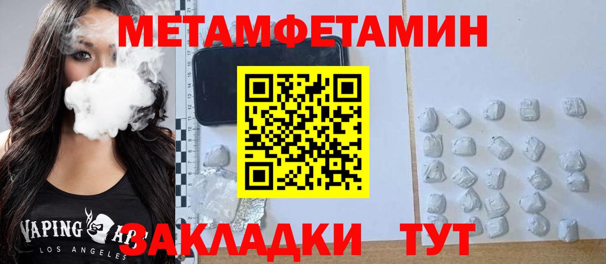 АМФЕТАМИН 98% Арсеньев