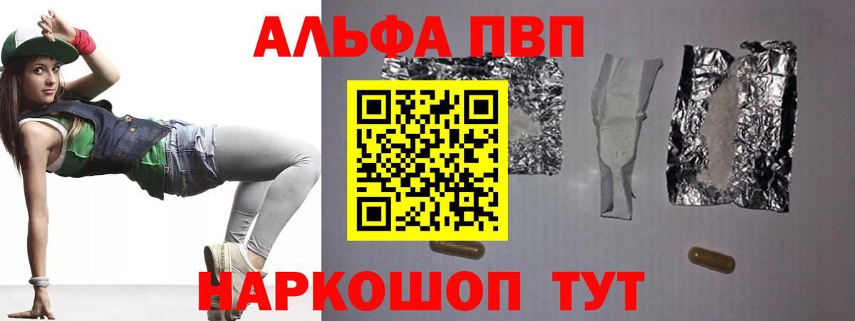 A PVP VHQ Арсеньев