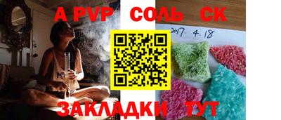 гашишное масло Коммунар