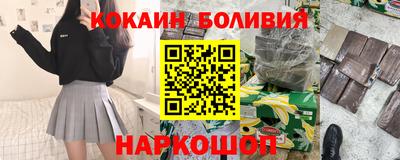 мяу мяу мука Комсомольск-на-Амуре