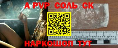 мяу мяу мука Комсомольск-на-Амуре