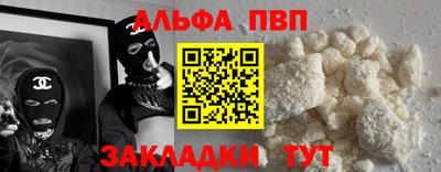 мяу мяу мука Комсомольск-на-Амуре