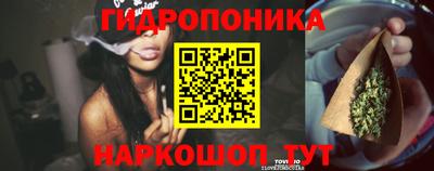 гашишное масло Коммунар