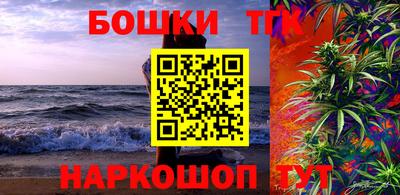мяу мяу мука Комсомольск-на-Амуре