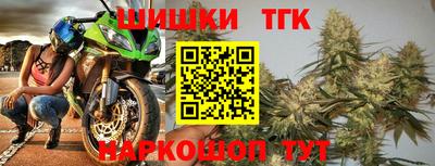 гашишное масло Коммунар
