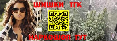 гашишное масло Коммунар