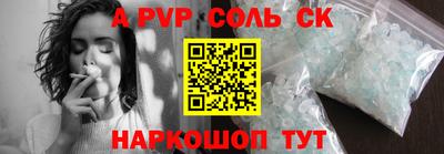 мяу мяу мука Комсомольск-на-Амуре