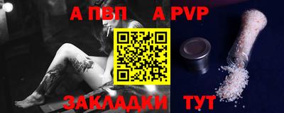 мяу мяу мука Комсомольск-на-Амуре