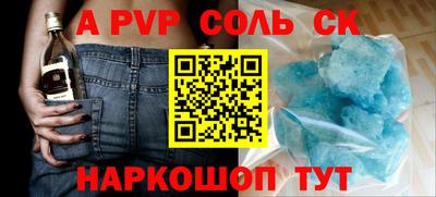 mdpv Конаково