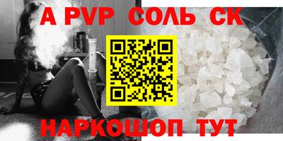 мяу мяу мука Комсомольск-на-Амуре