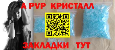 mdpv Конаково