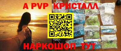 mdpv Конаково