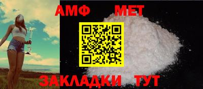мяу мяу мука Комсомольск-на-Амуре