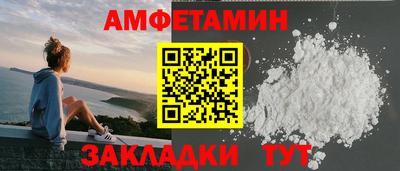 мяу мяу мука Комсомольск-на-Амуре