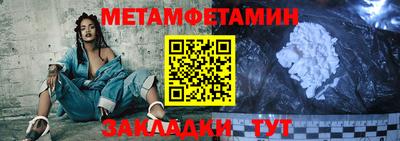 гидропоника Краснознаменск