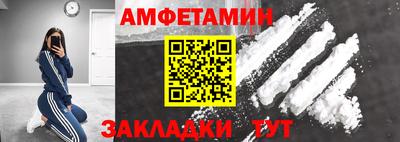 мяу мяу мука Комсомольск-на-Амуре