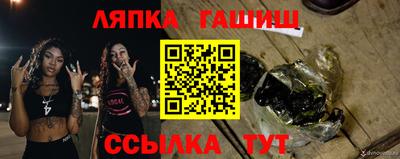 мяу мяу мука Комсомольск-на-Амуре